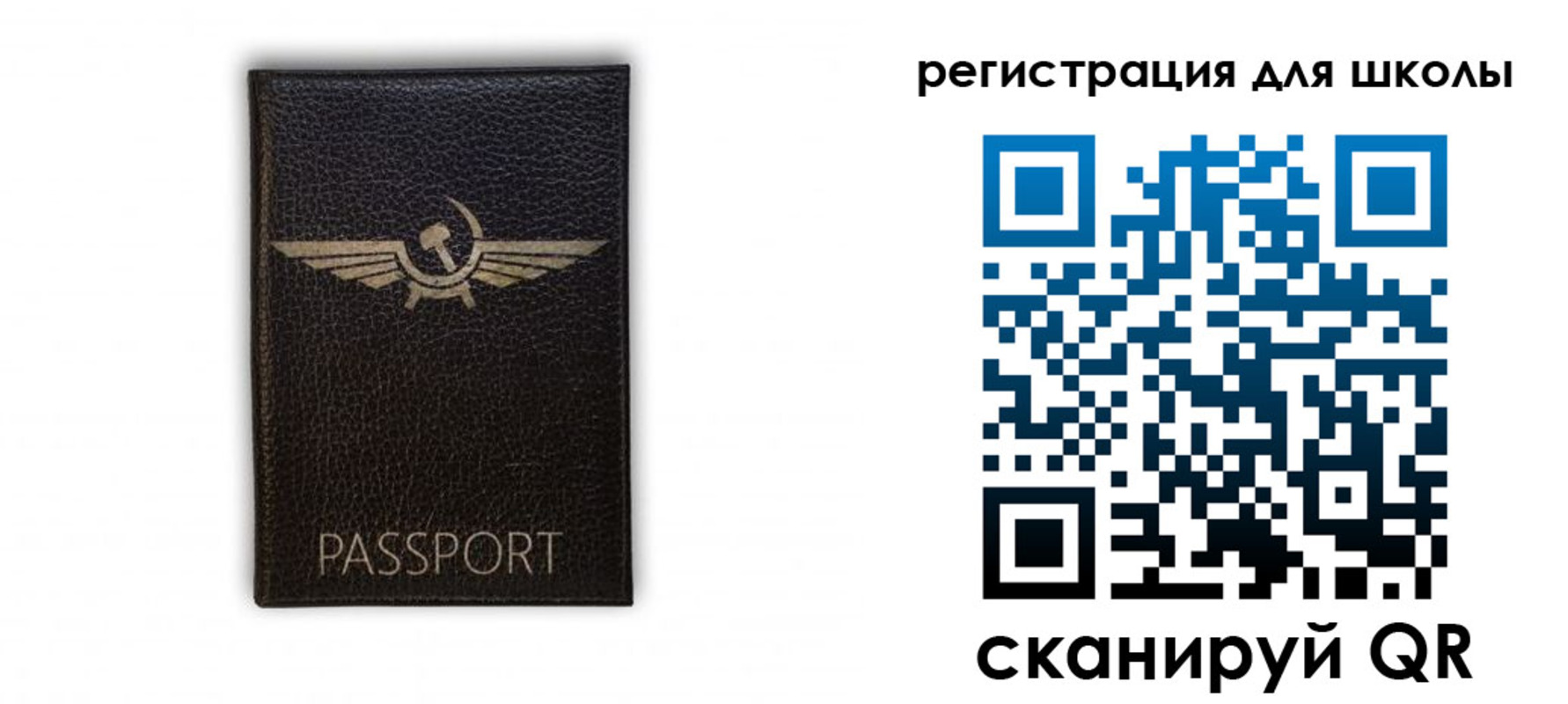 временная регистрация 2025 в Якутске