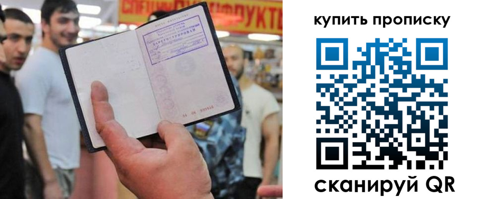 временная регистрация госуслуги в Якутске